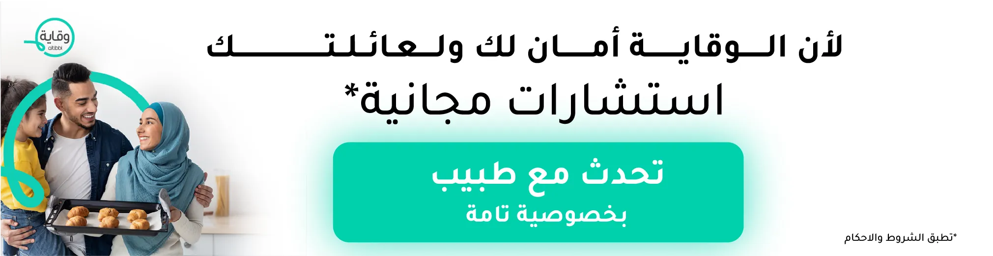 المملكة تعلق رحلات 3 دول