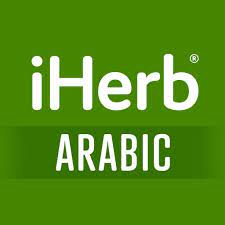 iHerb وCJ Logistics في الرياض